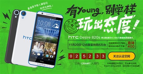 HTC 1799Ԫ�»������׷����ؼ�1399Ԫ