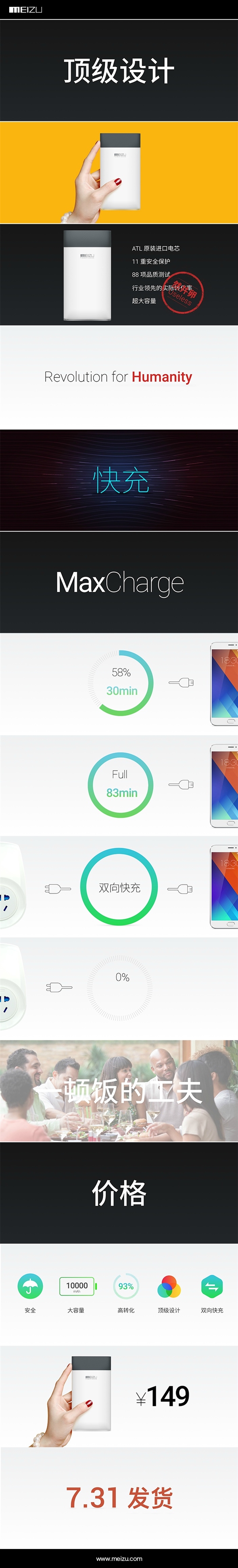 1000mAh��149Ԫ�����ƶ���Դ������֧��˫����