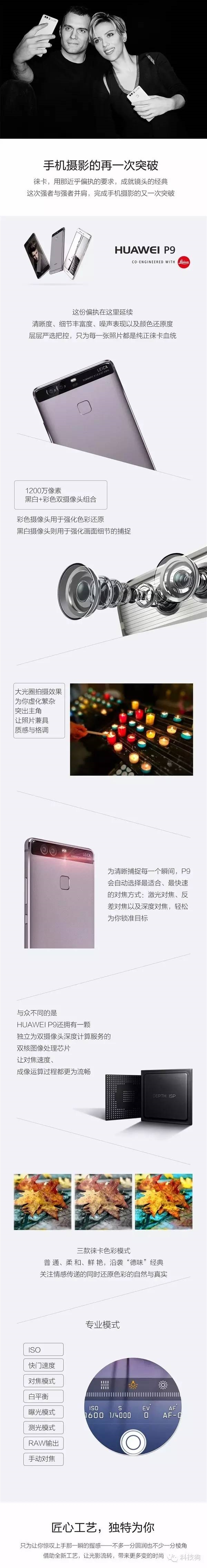 ��ɶ����� ��ΪP9��Ҫװһ�źڰ�����ͷ��