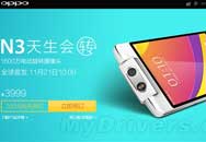 ȫ׿綯תͷOPPO N3Ԥ