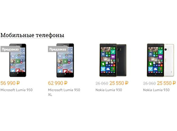 ΢Lumia 950/950XLԤ 