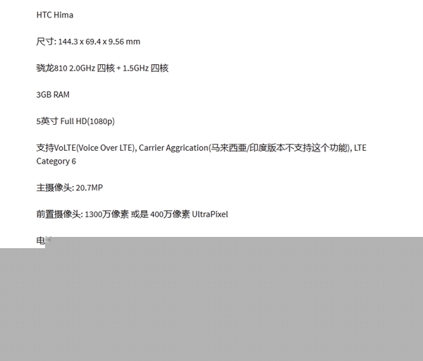 HTC���콢���ǹ⣺�޿����� ����ͷ����