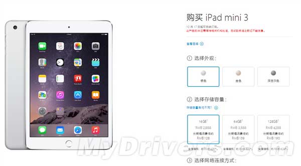 iPad3.jpg
