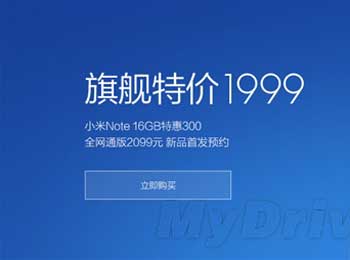 ϲ СNoteֻӦµĶΪ1999Ԫ