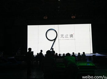 nubia Z9ڽߵ㷢 ᳡ȿ