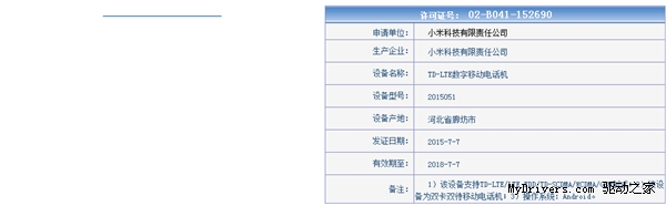 ����Note 2��ʽ������խ��/����/���ű�����