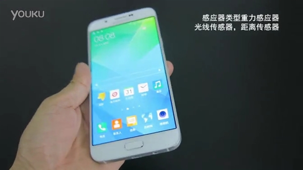 工信部继续呛行:强行首发三星Galaxy A8