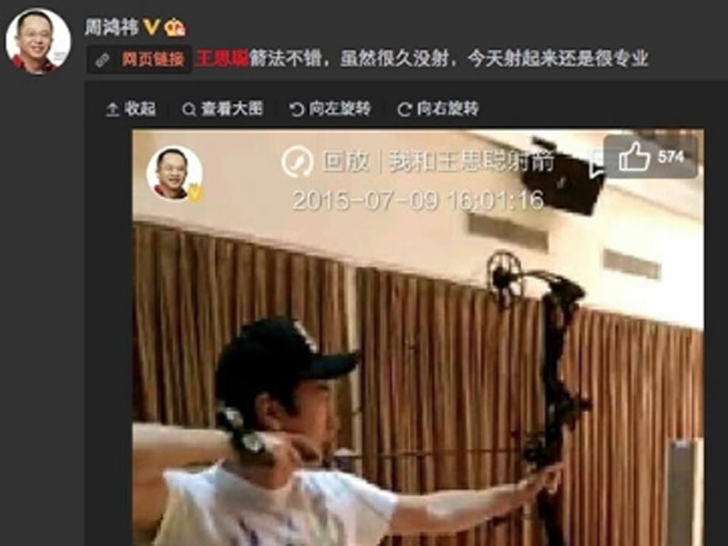 国民老公们的到来 360手机f4是要放大招