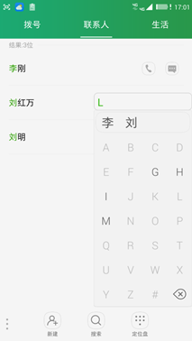 ����CoolUI6.0 ��ɫ�ʵ��������575.png