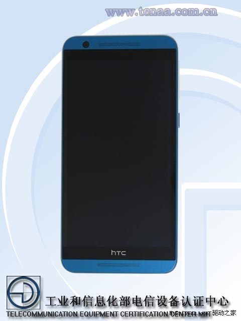 HTC�����»��ع⣺���������°�&hellip;&hellip;