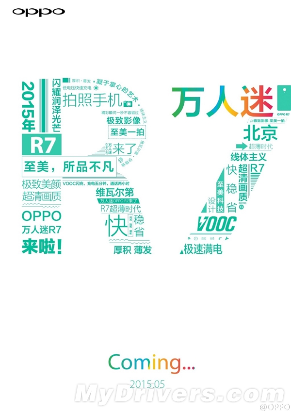 OPPO��˧�»�ȷ����