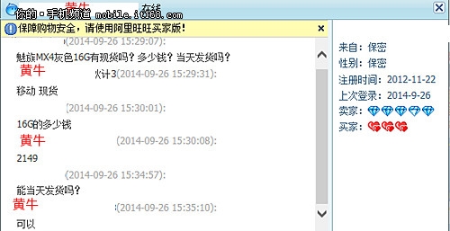 ��350Ԫ���췢�� ����MX4��ţ�۸����