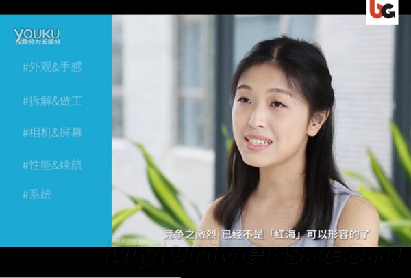 599元魅蓝2体验:小米/华为/高通被黑出翔