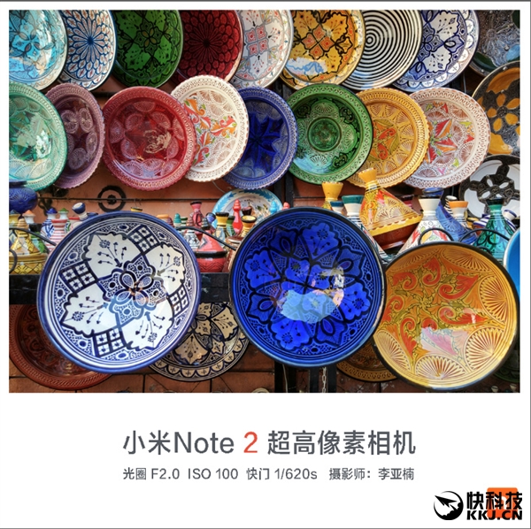 СNote 2أ22564K