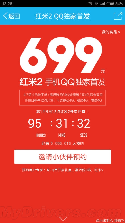 699Ԫ����2ԤԼ���ع⣺��Ҳ̫����ˣ�