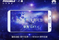 Ļʵ̫ˣΪ4G»