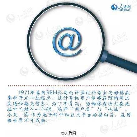 ��ʷ�ϵĽ��죺��һ��������鵮��
