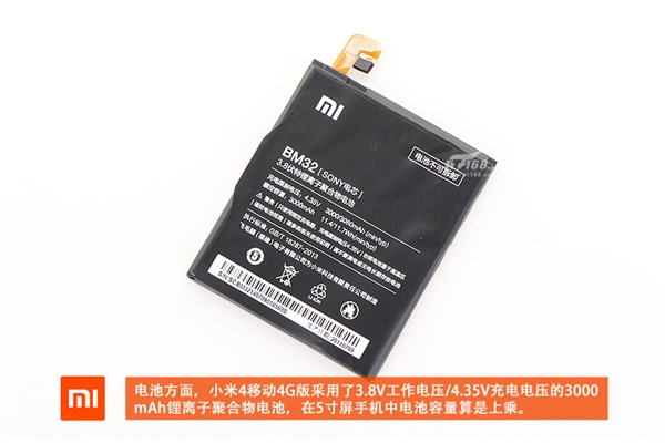 ����ͨ��ɶ����С��4�ƶ�4G����