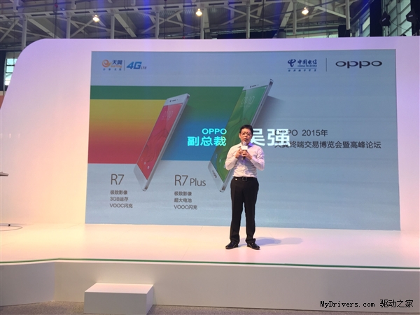 2999Ԫ��OPPO R7 Plus���Ű淢����6���������