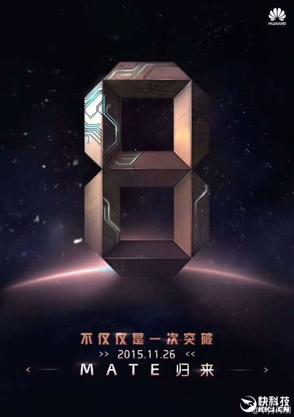 ��ΪMate 8�ع⣡�ͳ������ˣ�
