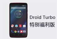 Droid TurboԱڲ Ľ
