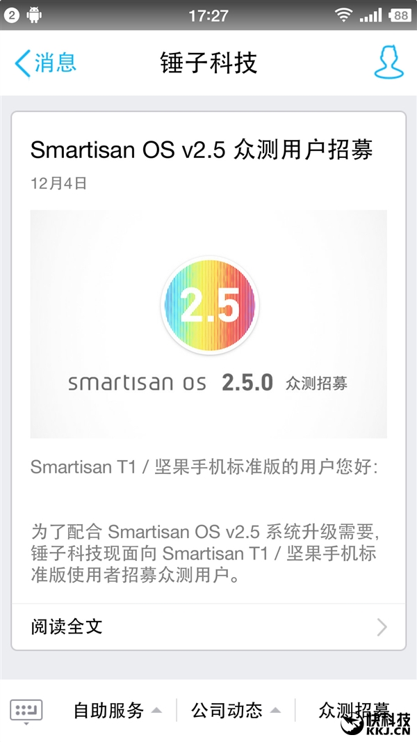 ����ֻ�����Android 5.1.1��T1����