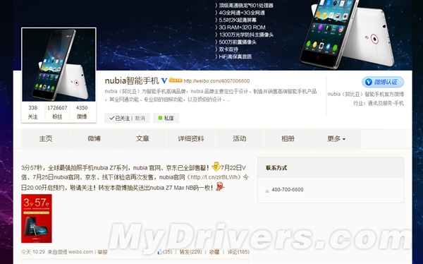 ��θ��죡6���̨��&ldquo;������&rdquo;���ֻ�3��57������