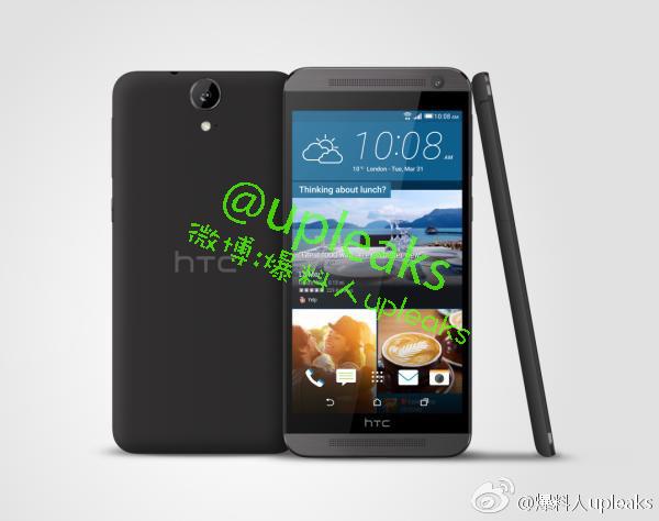 ��׼��HTC E9����й¶China Sense�״�����