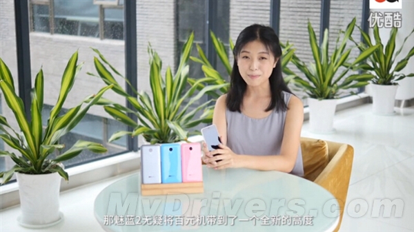 599元魅蓝2体验:小米/华为/高通被黑出翔
