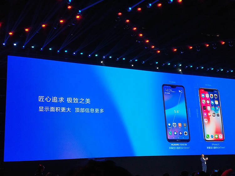 HUAWEI nova 3e ðĵ