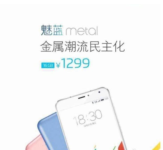 ����metal��Ʒҳ��й¶ ֧��ָ��ʶ��