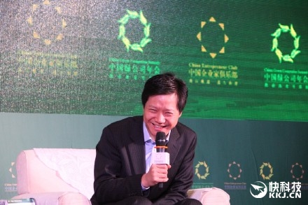 小米手机要收服务费如何?雷军:5%同意吗