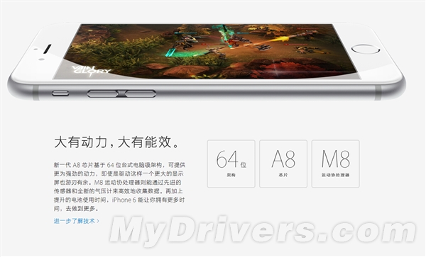 �Ż�ƻ��������1999Ԫ�»���˳�ϮiPhone 6