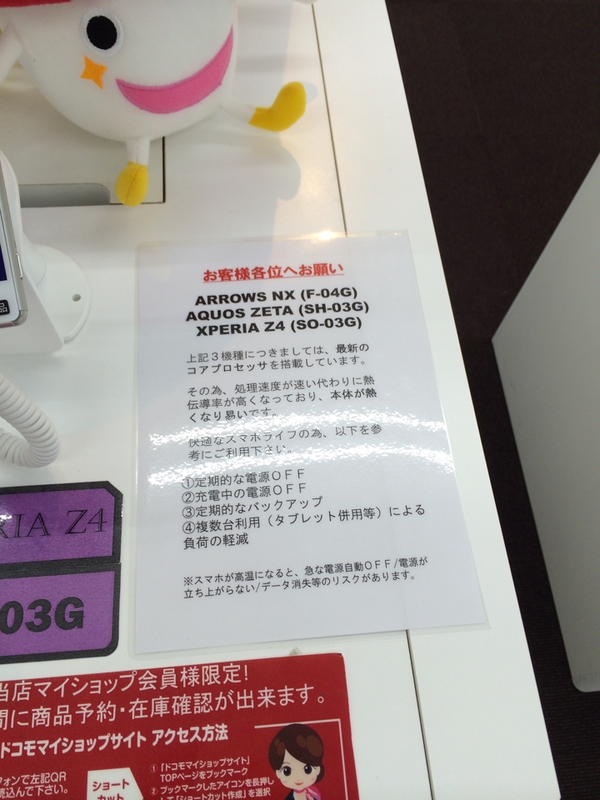 �ձ��̼ң�����810���ȿ������϶�ʧ