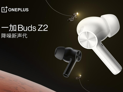 支持40dB主动降噪 一加 Buds Z2耳机首销 
