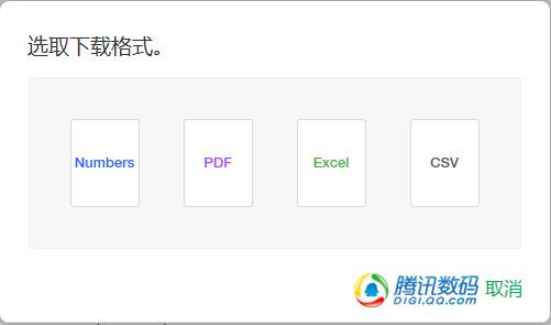 iWork��ҳ������ �����ٵ����������ɲ���