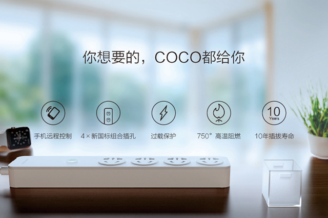 ŷ�������ܲ��߰�COCO ��Զ�̿����ۼ�39Ԫ