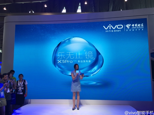 vivo���������ֻ�X5Pro V�������仯����