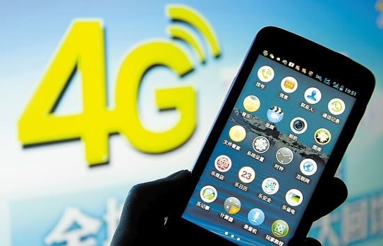 �ƶ�������4G�ֻ���Ϯ