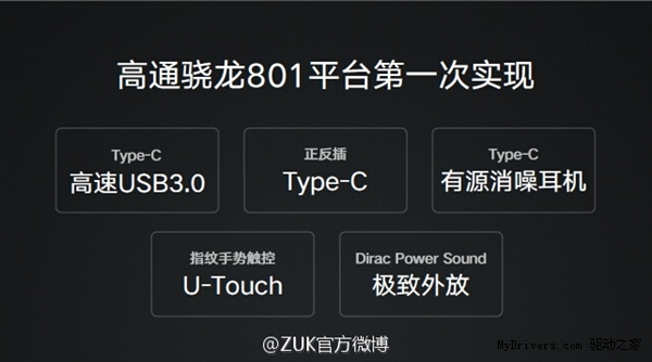 Home�����ޣ�ZUK Z1�ֻ�������64GB/1799Ԫ