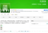 ŵǰ׿Nokia X2ȷ  839Ԫ