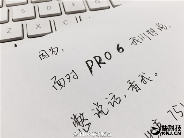 ���콢PRO6����ʱ��ȷ����ʷ����˧�����ֻ�