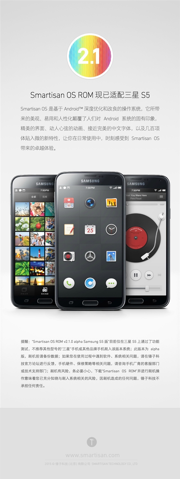 ����ROM��������Galaxy S5�����޹���