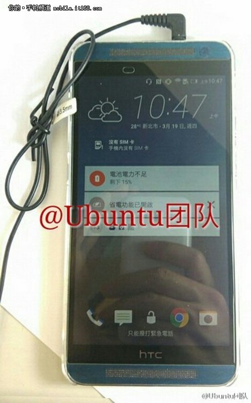 HTC E9��׼�������ع� 5.5��1080p��