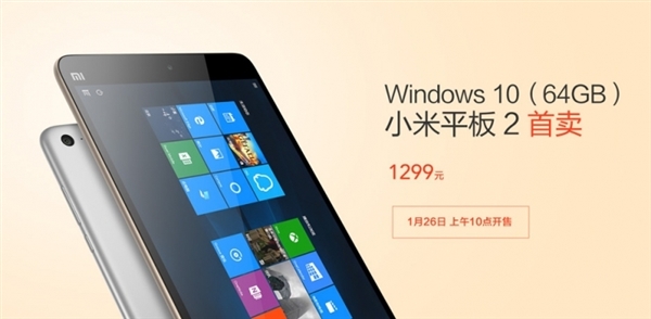 С��ƽ��2ΪɶҪ��Win10�������ع�