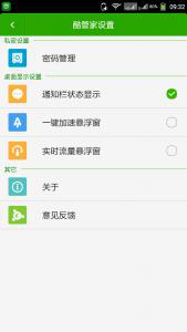 锋尚2986.png