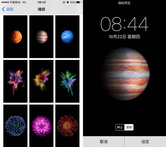 iOS 9.1更新:Live Photos拍照更好用了