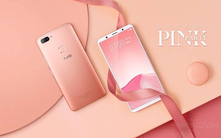 完美诠释少女心 vivo X20梦幻粉甜蜜来袭