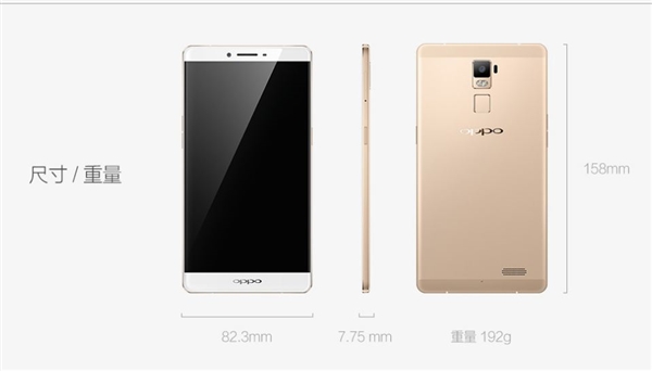 3299Ԫ��OPPO��˧����R7 Plusȫ��ͨ����