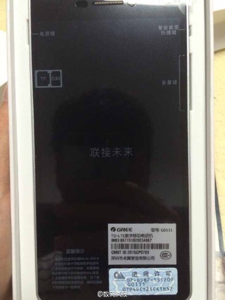 �������ŲУ�����ɹ1600Ԫ�����ֻ����䡢�ܷ�